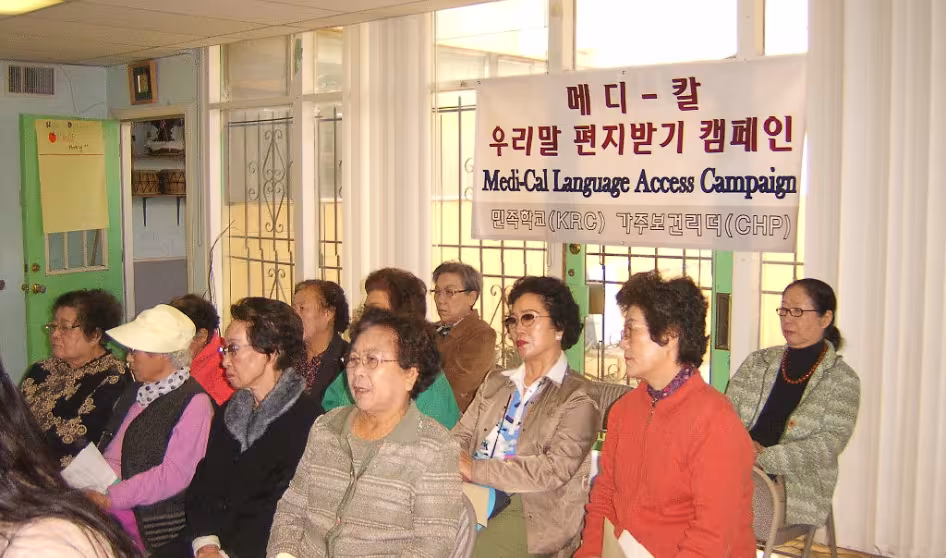 A group of older Korean adults sitting in chairs at a Med-Cal event at the Korean Resource Center