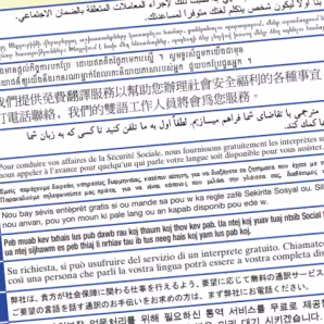 A Social Security flyer highlights the availability of interpreters in different languages